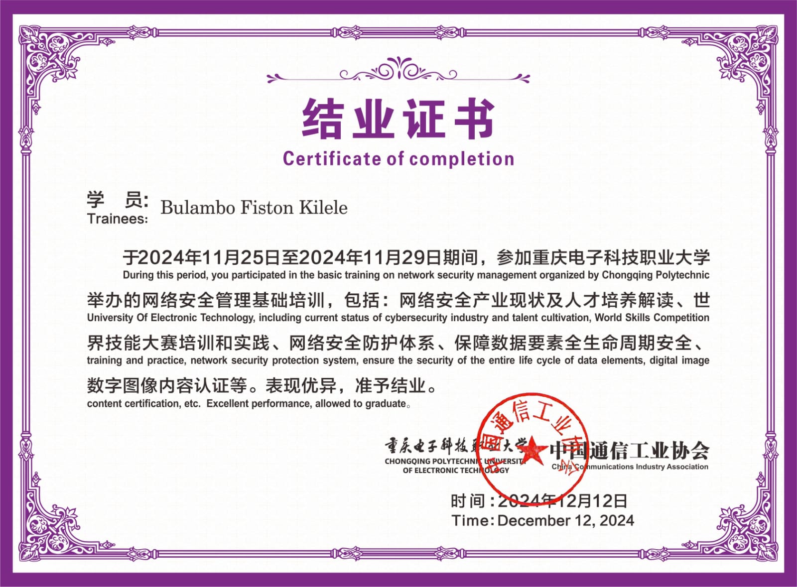 Web Development Certificate